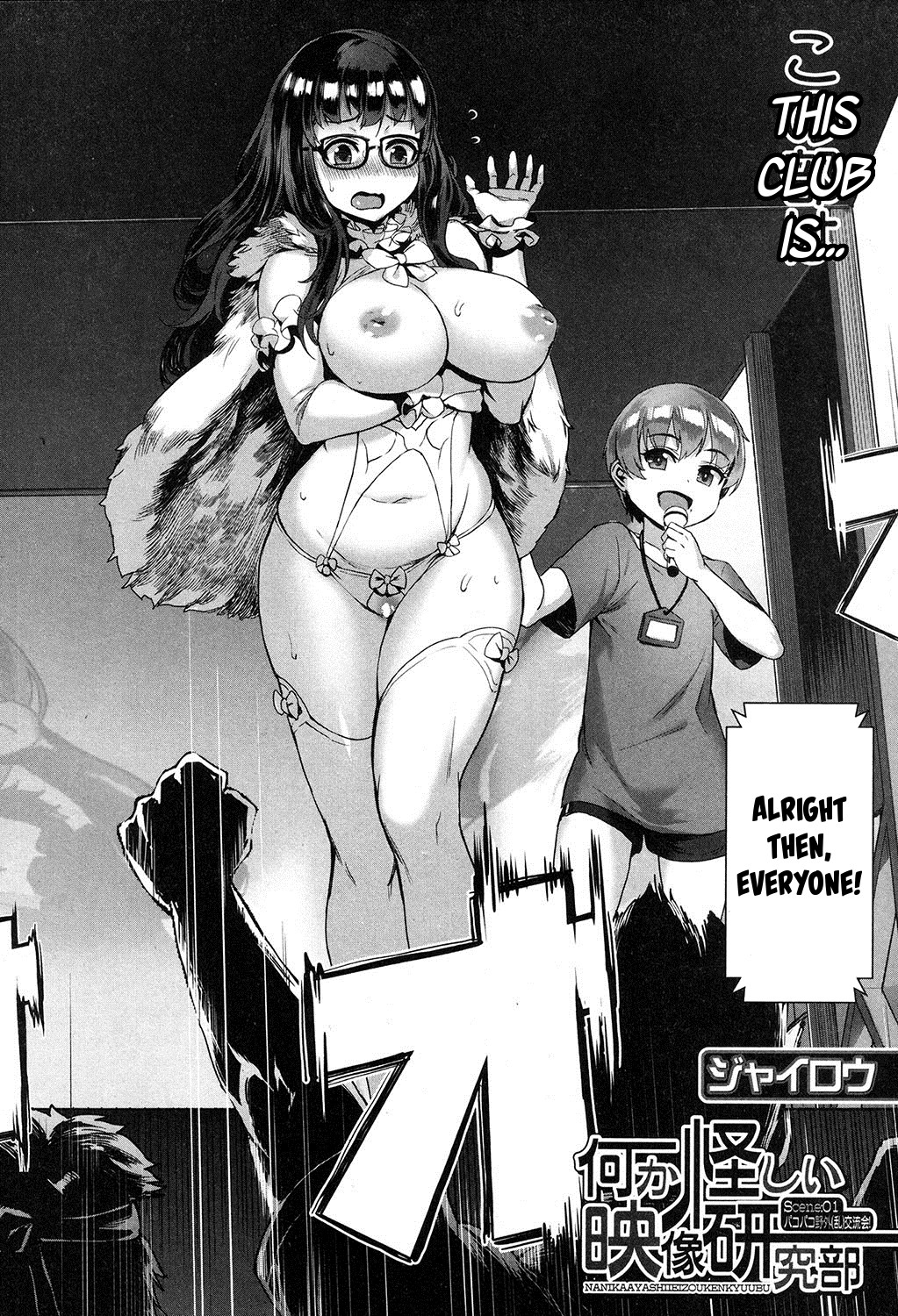 Hentai Manga Comic-Something Unusual About This Film Studies Club - Scene:01 Outdoor Sex (Orgy) Meetup-Read-2